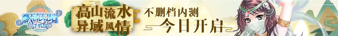 太仆寺旗新闻网